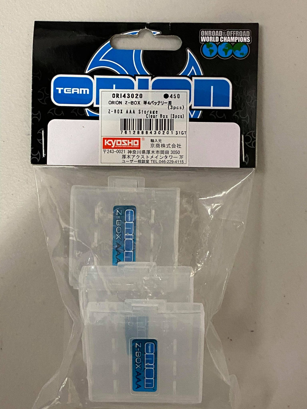 ORI43020 Z-BOX - AAA Storage Clear Box (3pcs)